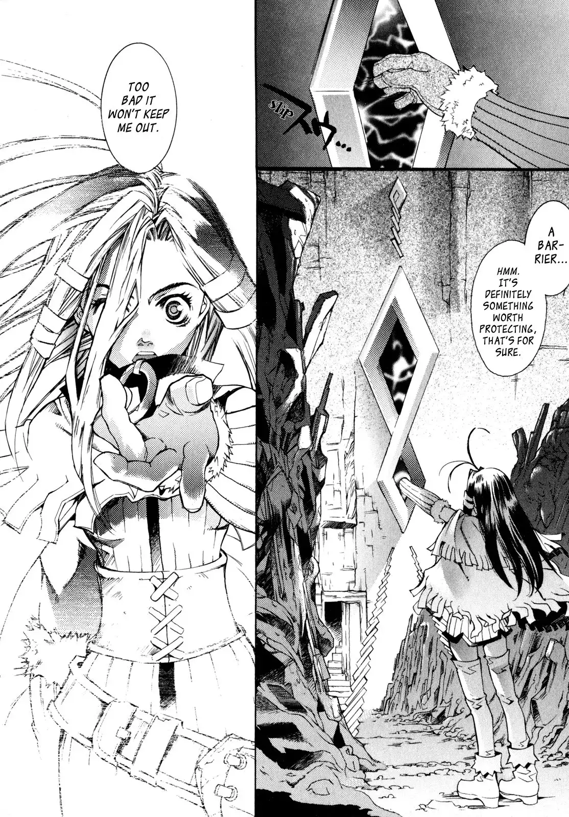 Wild Arms: Hananusubito Chapter 2 21